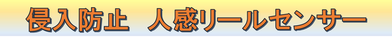 �M�d�ϊ��f�q���p��^�C�}�[